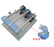 XD-A三孔強力打孔機